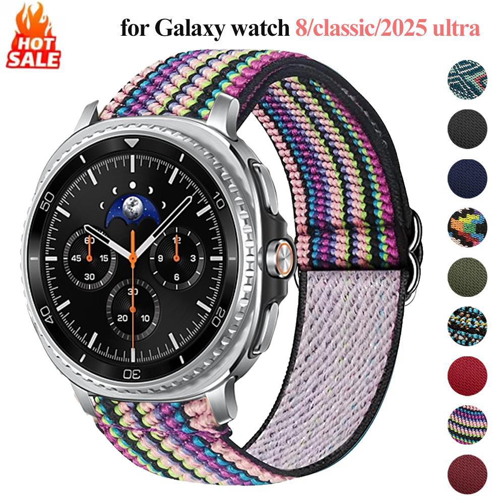 Samsung Smartwatch Ultra Accessories - Dikepang untuk Jam Tangan Galaxy 8/8