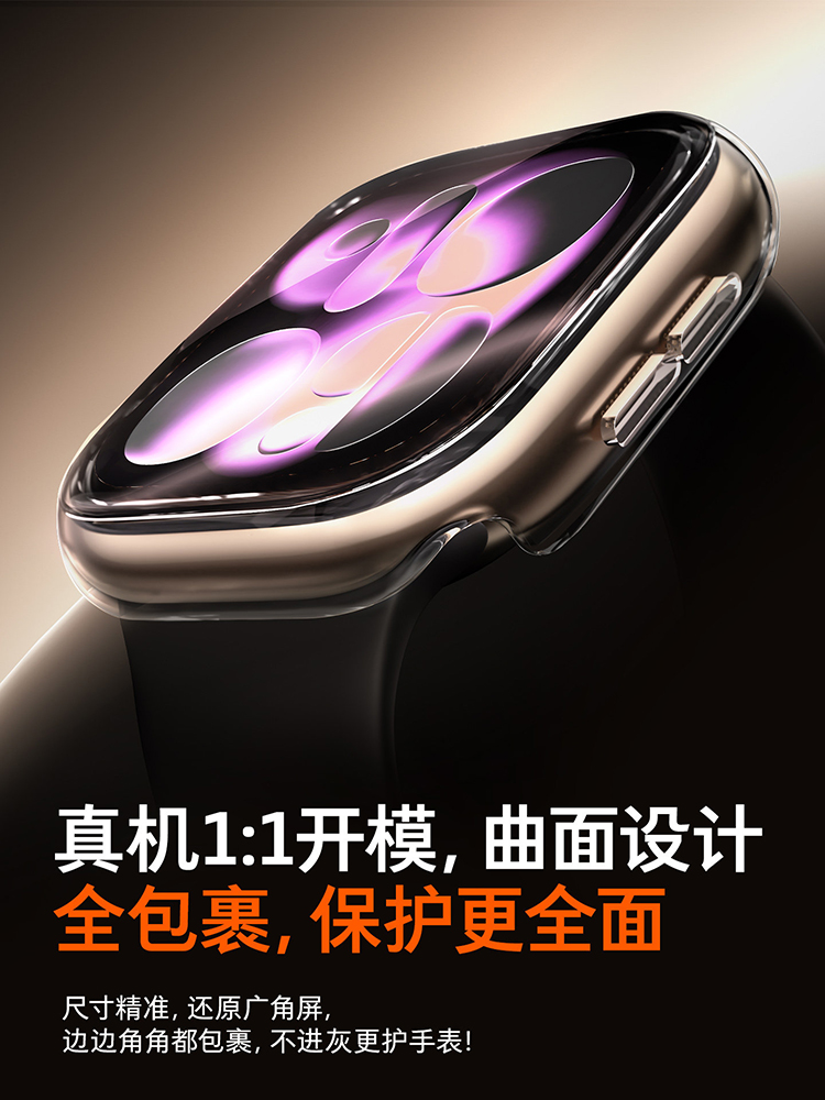 2 Buah Casing Kaca Tempered un - Apple Smartwatch Accessories ulasan dan harga