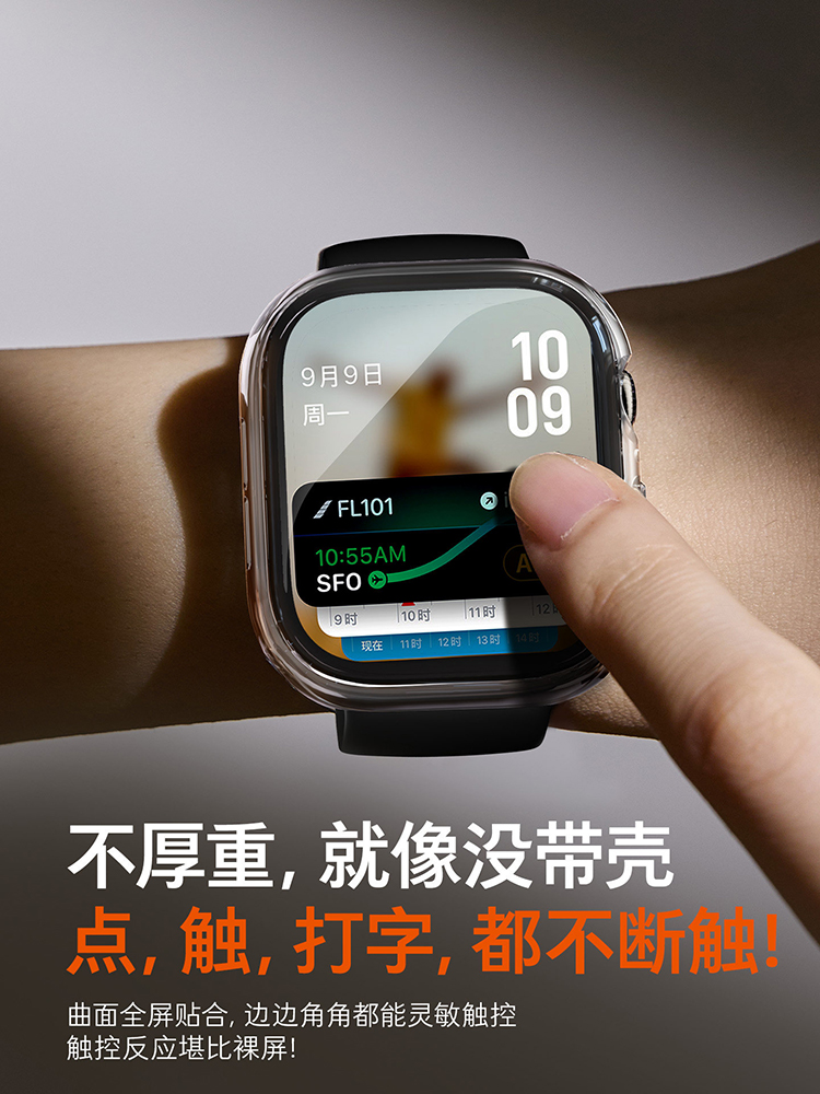 2 Buah Casing Kaca Tempered un - Apple Smartwatch Accessories ulasan dan harga