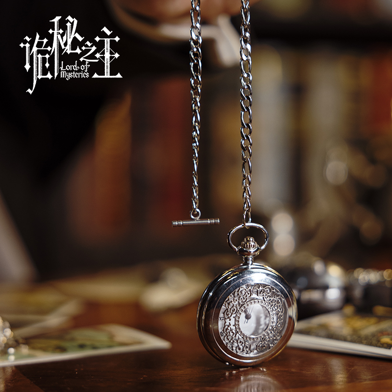 Jam Saku Perak Gaya Lord Of Th - Accessories With Watch ulasan dan harga